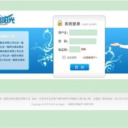 古交機(jī)票代理招募中 北京通與您共創(chuàng)輝煌